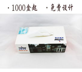 專業(yè)定制KTV與房地產(chǎn)廣告紙抽 提升品牌影響力的高清宣傳圖片服務(wù)